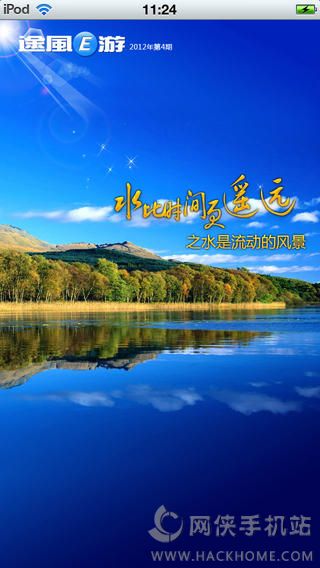 ;��E��APPͼ2