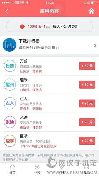 Ӧ΢appֻͼ1: