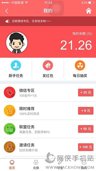 Ӧ΢appֻͼ2: