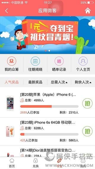 Ӧ΢appֻͼ3: