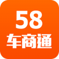 58车商通官网下载app手机版 v5.3.2