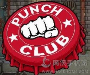 Punch Clubô׬Ǯ ȭֲȡ;ͼƬ1