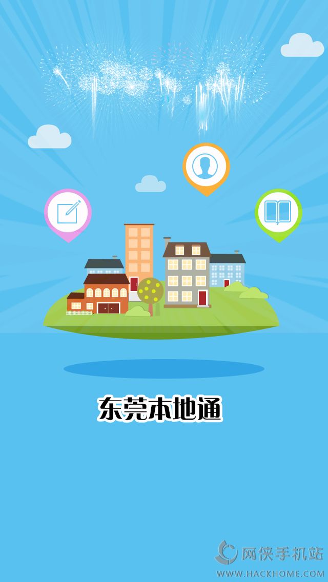 ݸͨappٷֻͼ1:
