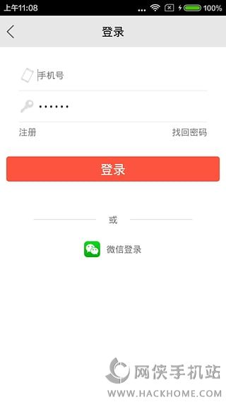 ѧappعٷֻͼ2: