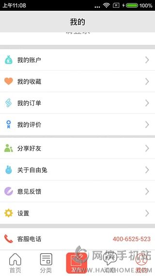 ѧappعٷֻͼ4: