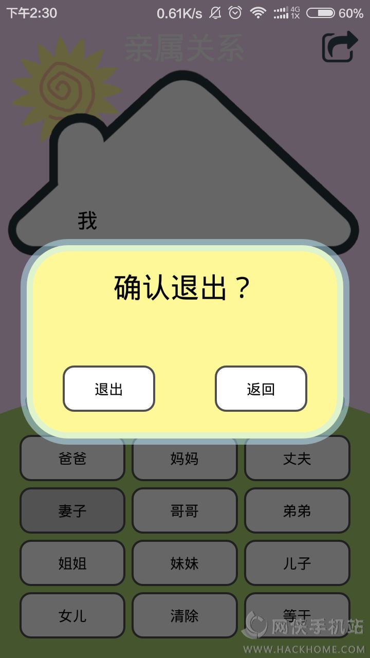 ϵappٷͼ2: