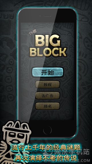 ��ʯ��˵iosͼ1