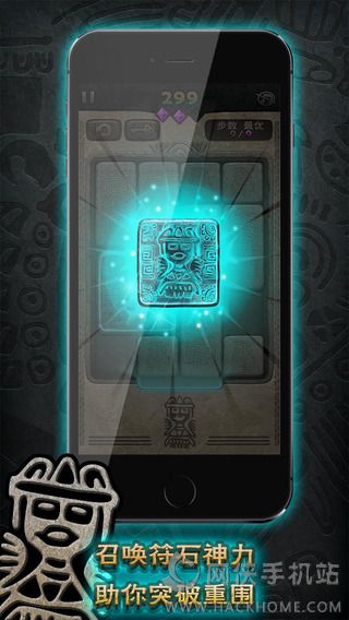 ��ʯ��˵iosͼ3