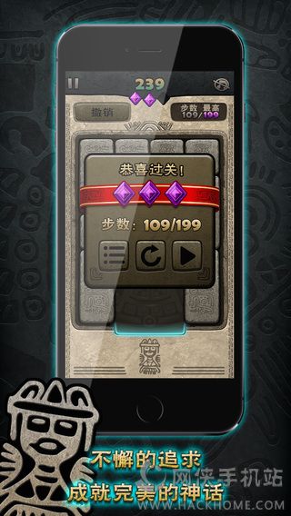 ��ʯ��˵iosͼ4