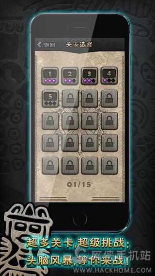 ��ʯ��˵iosͼ5