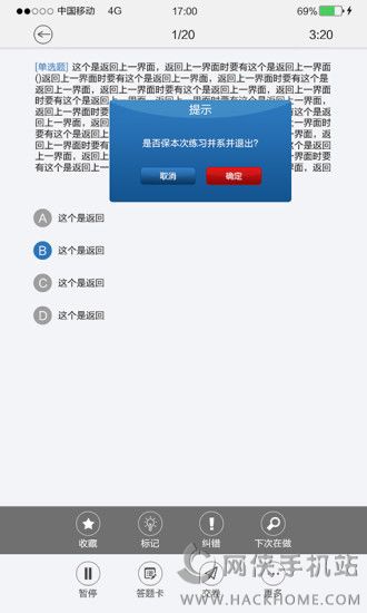 ŲCMAappֻͼ2: