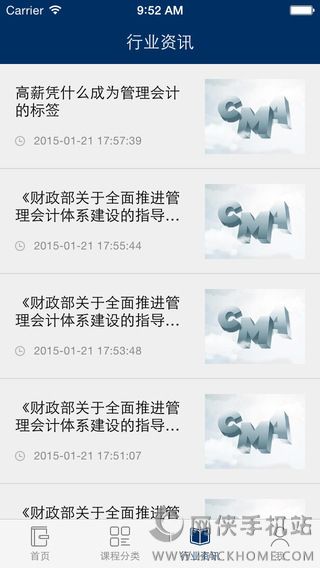 ŲCMAappֻͼ4: