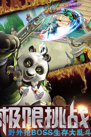 ��������Ϸ�ٷ���׿��ͼ2: