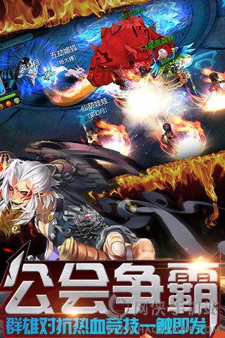 ��������Ϸ�ٷ���׿��ͼ3: