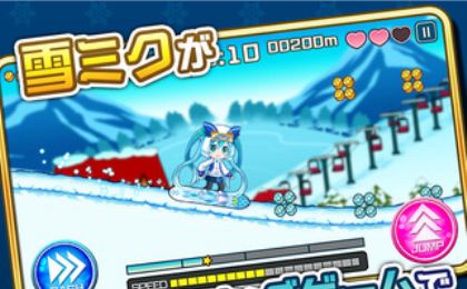 ܰδSNOW MIKU 2016 Edition׿ͼ2