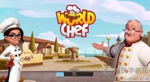 ʦWorld Chef⣺ӭӭͼƬ1