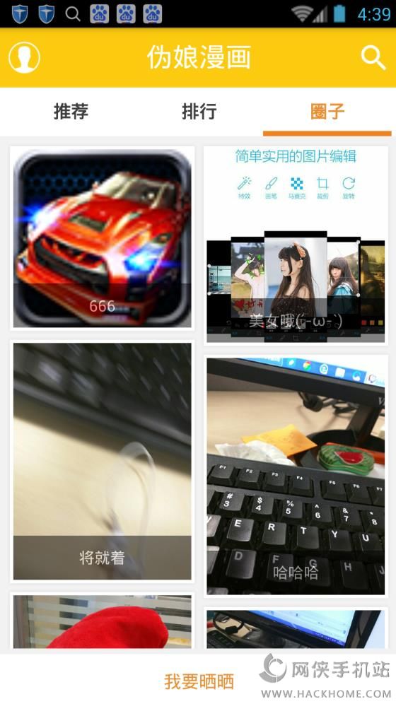 αֻappͼ1: