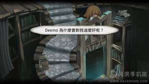 Deemo2.2ͼ5