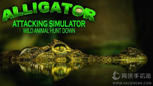 Ϸ׿棨Alligator attacking simulatorͼ1: