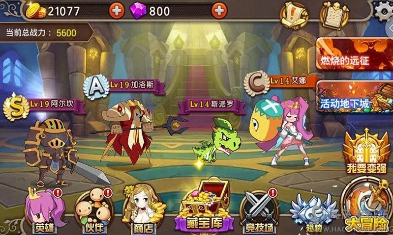 ����ʿ����ʯ���°�׿��ͼ1: