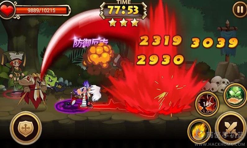 ����ʿ����ʯ���°�׿��ͼ2: