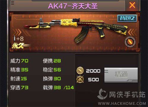 Խ𾀘ߴ}AK47ò CF[R}AKuyDƬ1