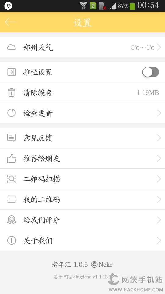 appٷֻͼ2: