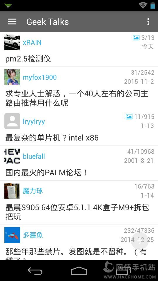 HiPDANGٷֻAPPͼ1: