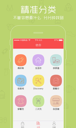 appD4