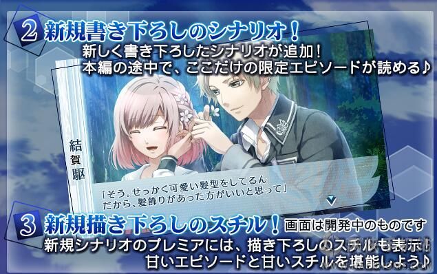 Norn9ٶ ư׿ͼ4: