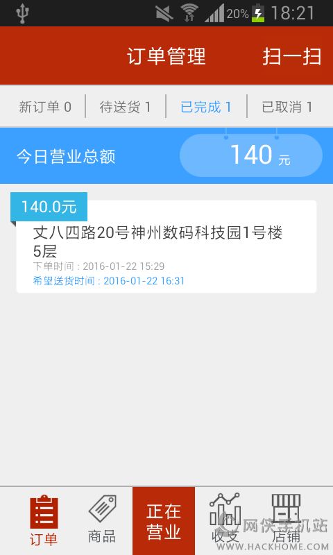 Ģ԰̻appֻٷͼ1: