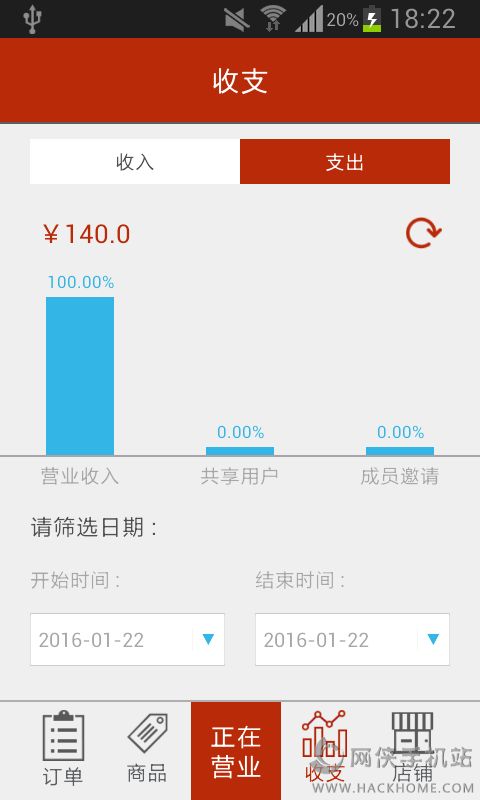 Ģ԰̻appֻٷͼ2: