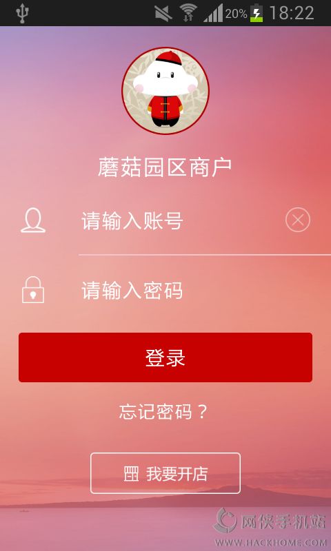 Ģ԰̻appֻٷͼ3: