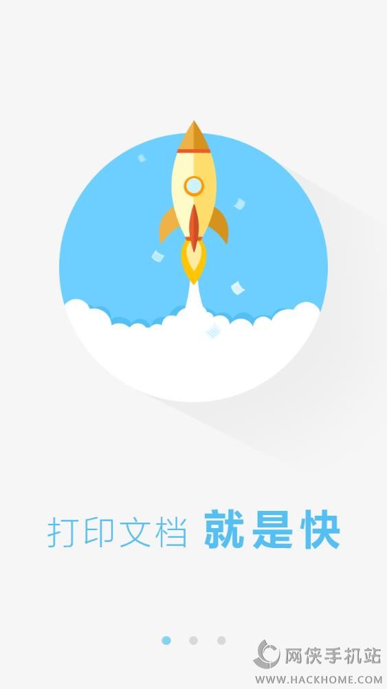 ӡֻappͼ3: