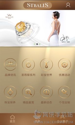 ʥ鱦ٷֻͼ4: