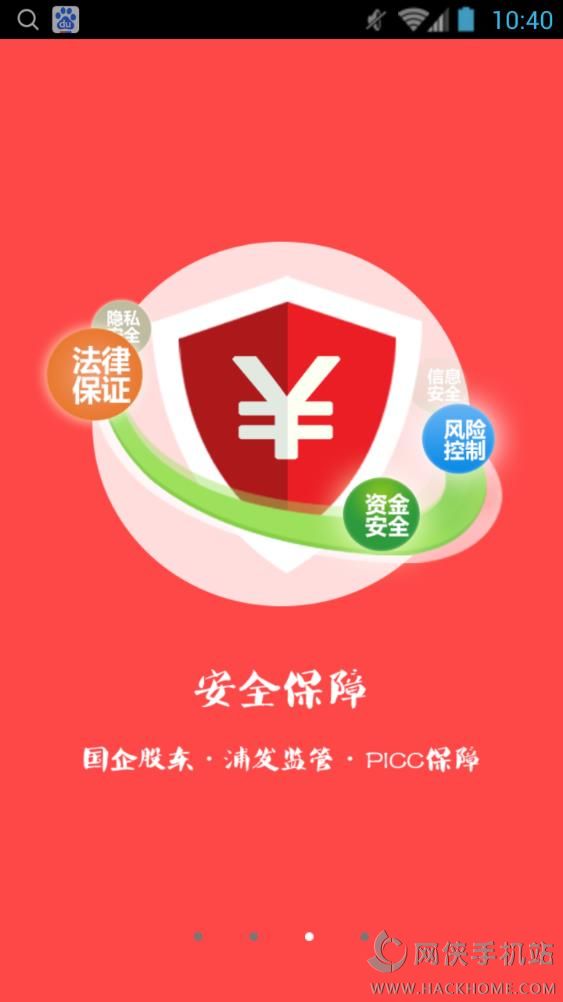 ���ණ�����ֻ���app����ͼ2: