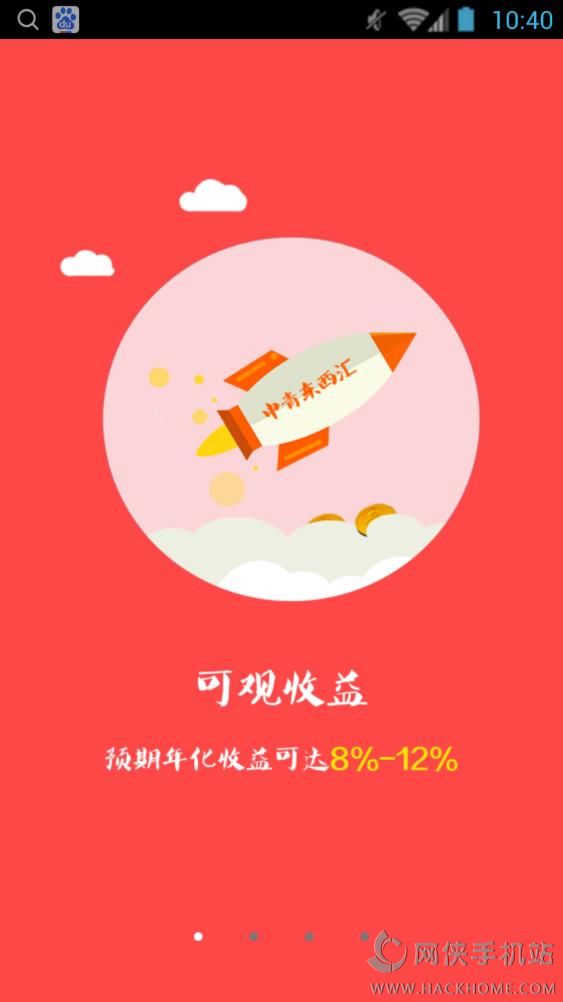 ���ණ�����ֻ���app����ͼ4: