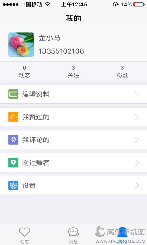 Ȧappٷͼ3: