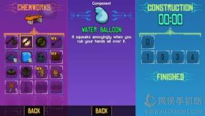 water balloonN Crashlandsˮ@ȡDƬ1
