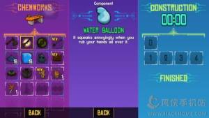 ½water balloonô CrashlandsˮȡͼƬ1