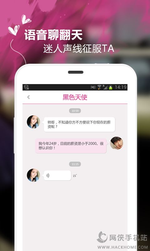 ҹİͬappֻͼ1: