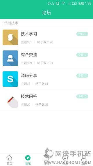 APPٷֻͼ1: