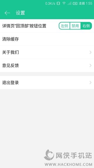APPٷֻͼ3: