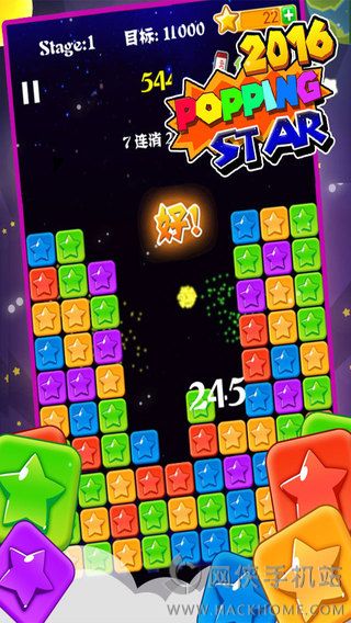 Popping Stars2024°׿棨2024ͼ1: