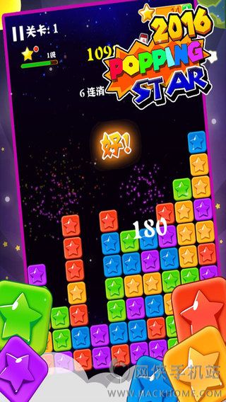 Popping Stars2024°׿棨2024ͼ3: