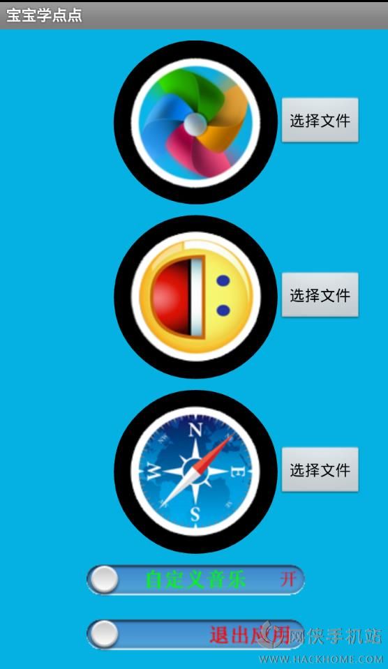ѧAPPٷֻͼ1: