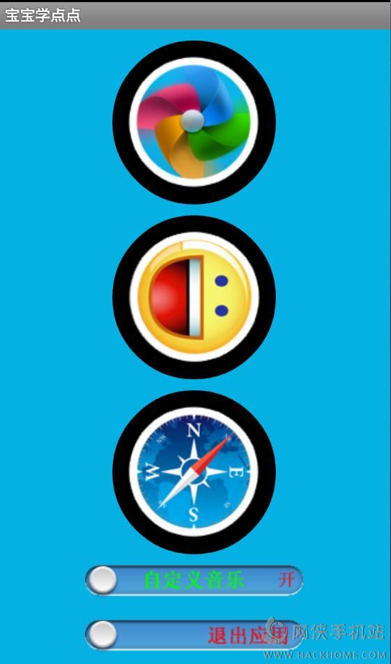 ѧAPPٷֻͼ3: