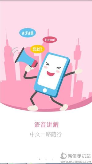 三毛游手机版app下载图片1