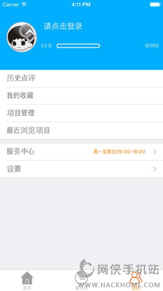 APPٷֻͼ4: