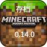 ҵ0.14.0浵Coterie Craft